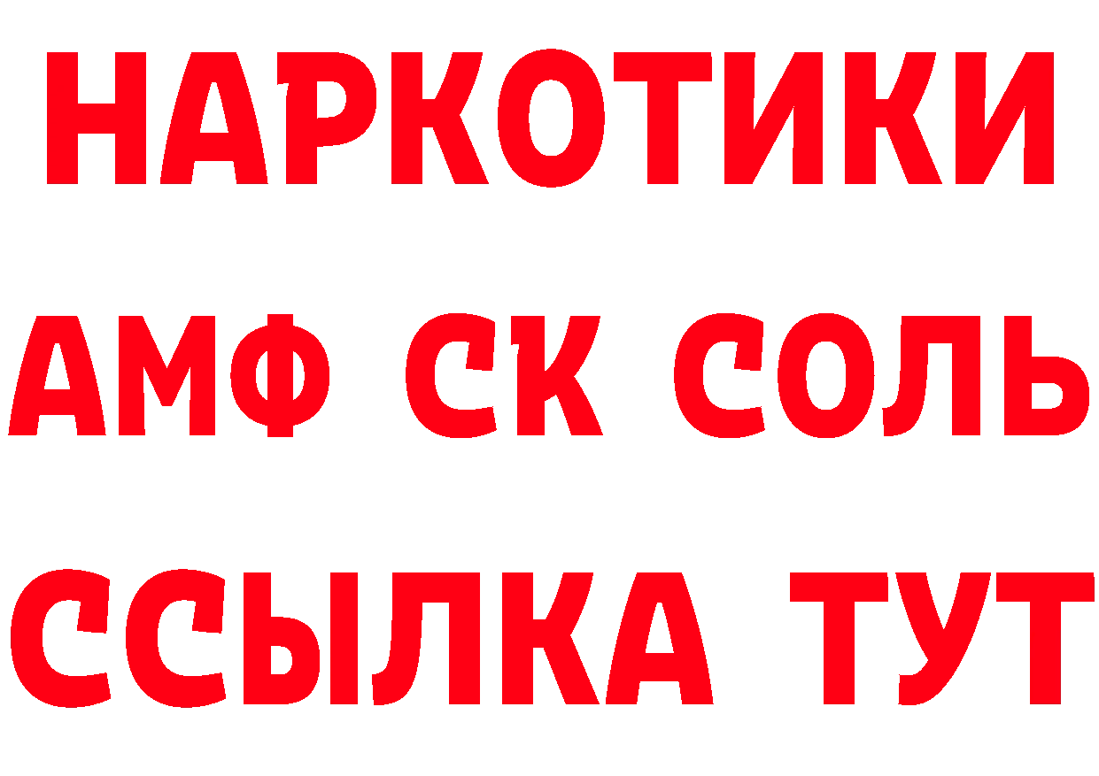 ТГК концентрат сайт это ссылка на мегу Дальнереченск